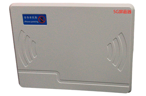 镇巴经济型移动通信干扰器7路