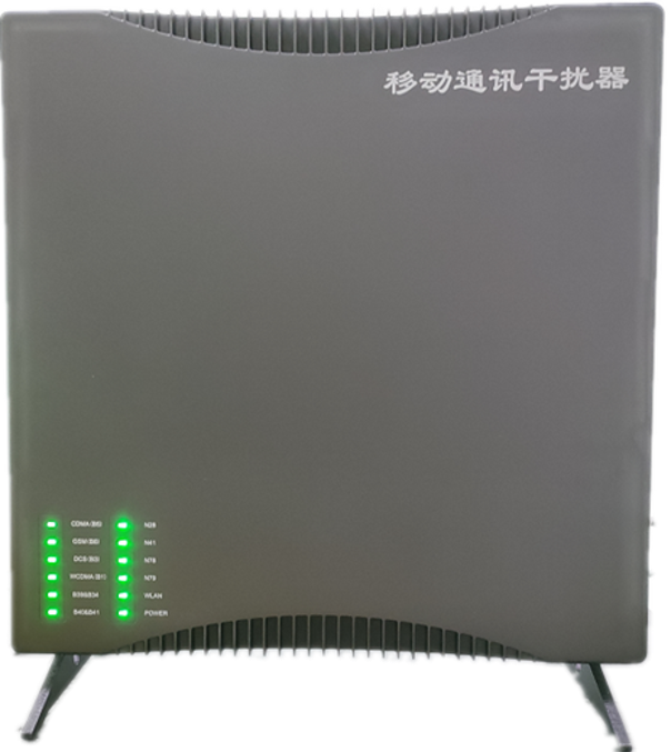  镇巴信令级放装型数字移动通信干扰器