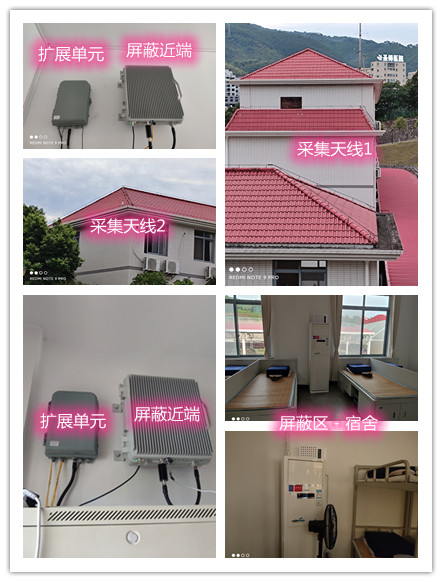  镇巴某武警部队宿舍屏蔽案例（数字信令级）