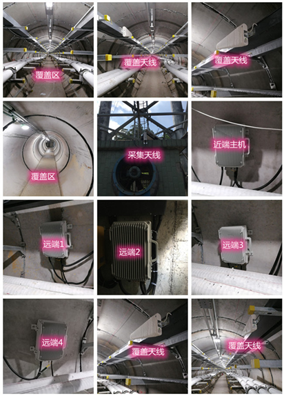  镇巴电力管廊覆盖天线方案案例