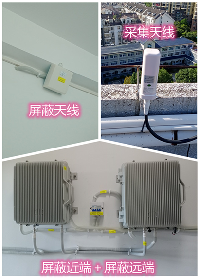  镇巴某检察院保密室屏蔽案例（数字信令级）