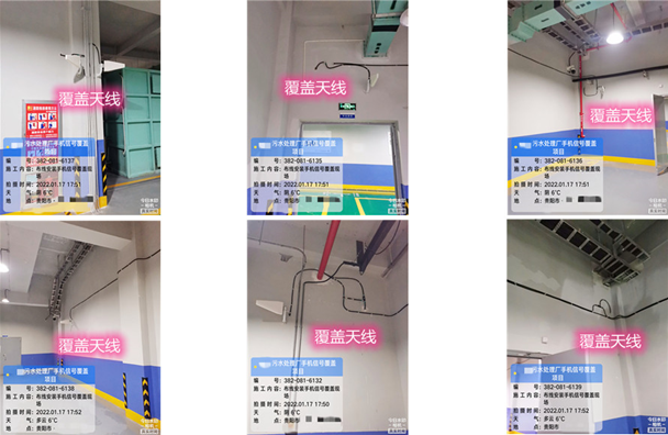  镇巴污水处理净水厂地下箱体覆盖案例